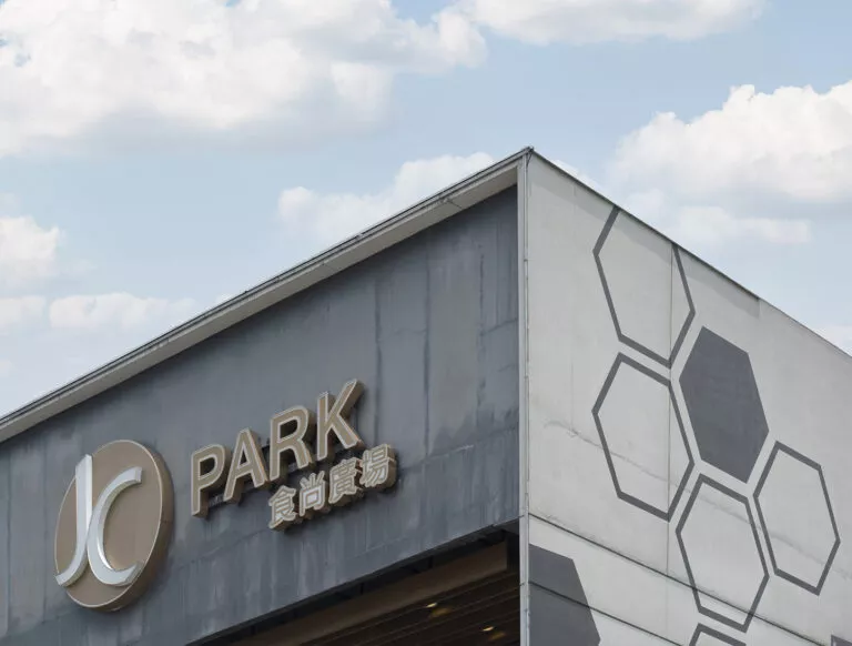 小檜溪（青溪特區）鄰近生活圈_ JC PARK 桃園春日館