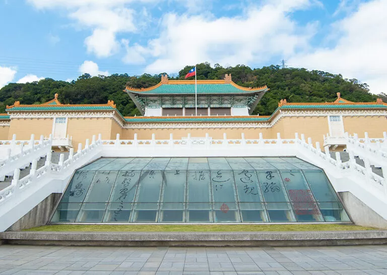 台北士林國立故宮博物院