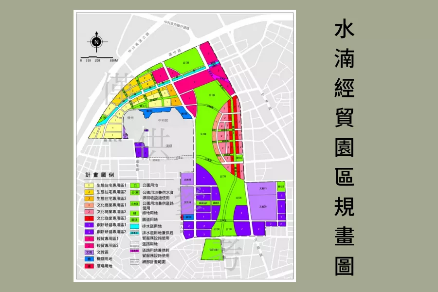 水湳經貿園區等重劃區域值得關注