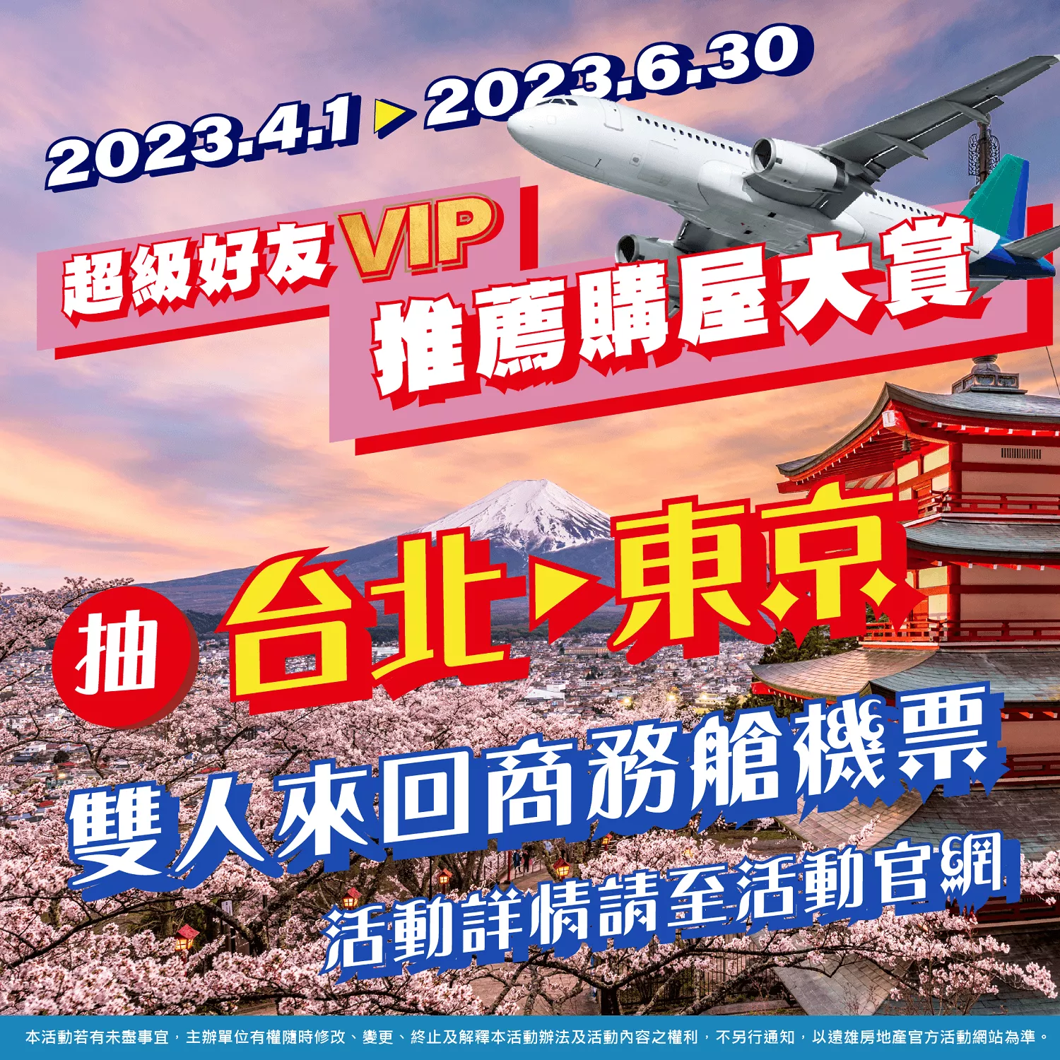 生活提案圖片