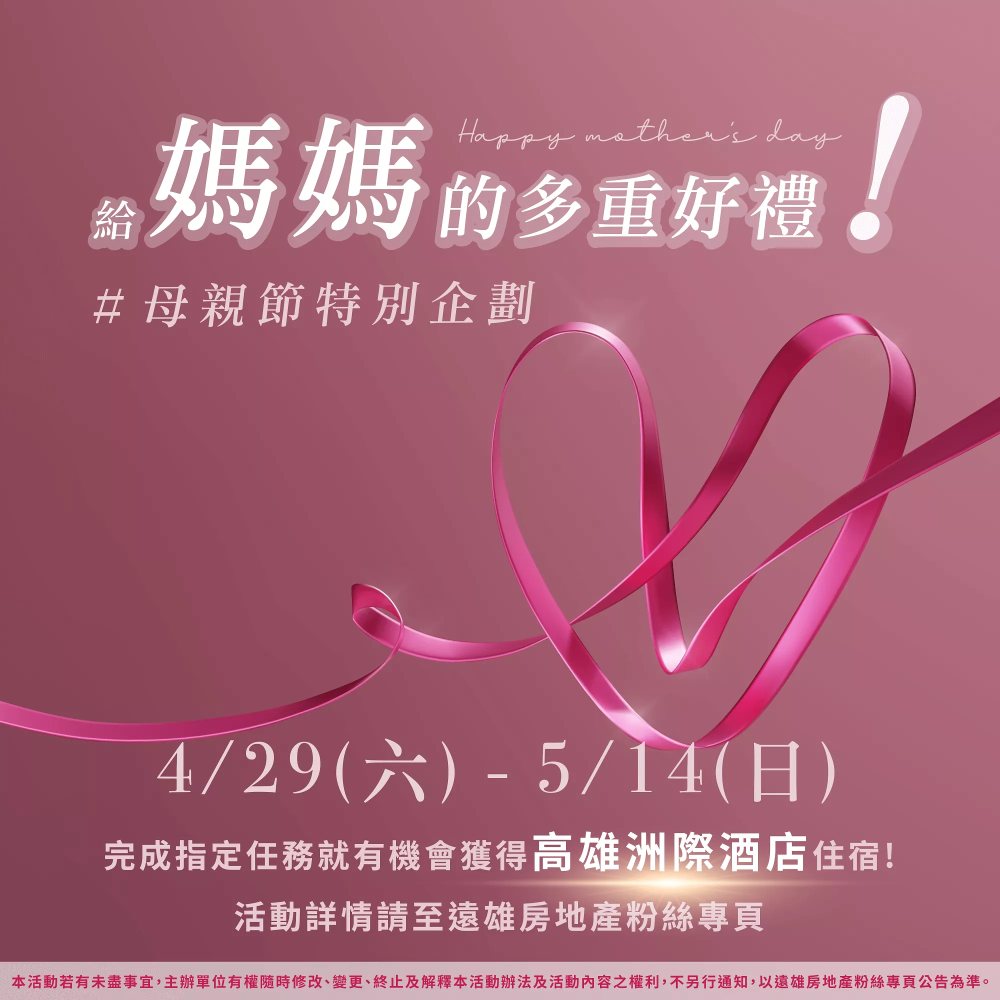 生活提案圖片