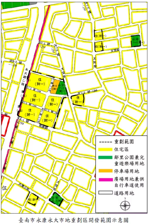 永康永大市地重劃區開發範圍示意圖