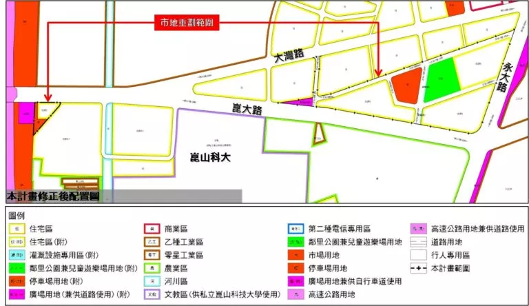 永康崑大路公辦市地重劃開發