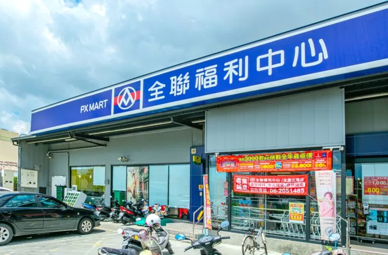 全聯-永康北灣店
