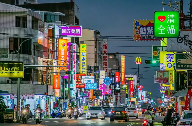 熱鬧的大灣路商圈