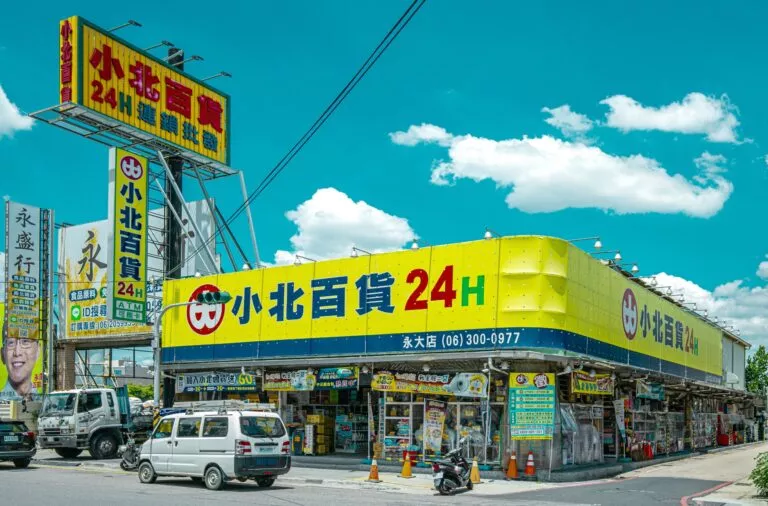 小北百貨-永大店
