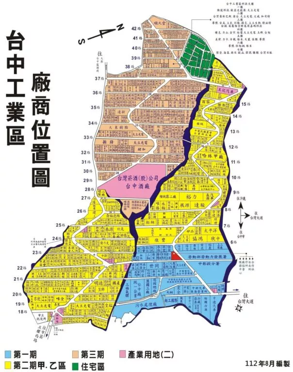 中部科學園區廠商位置圖
