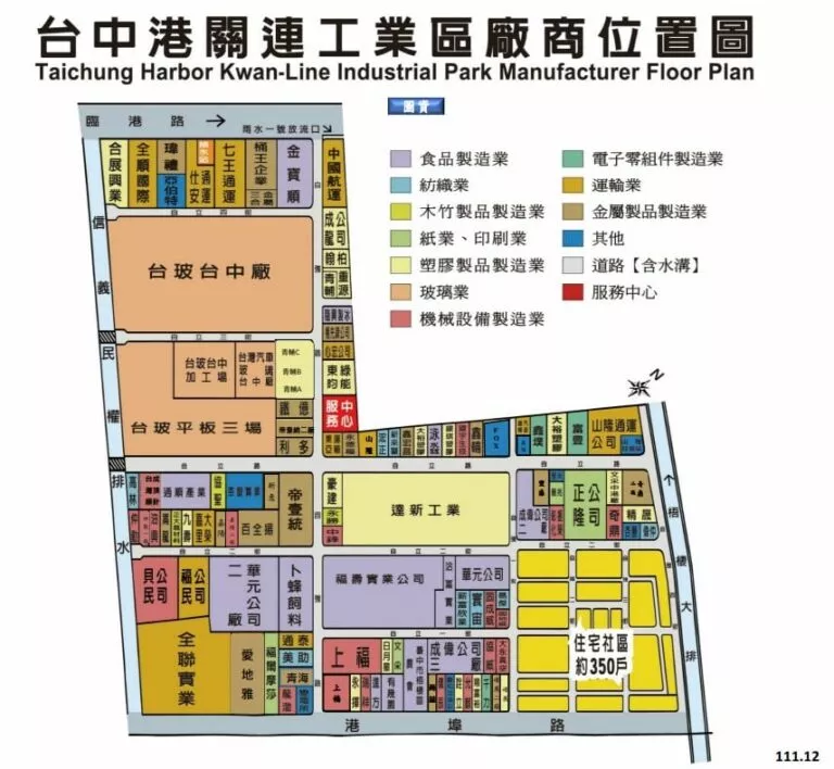 台中港關連工業區廠商位置圖