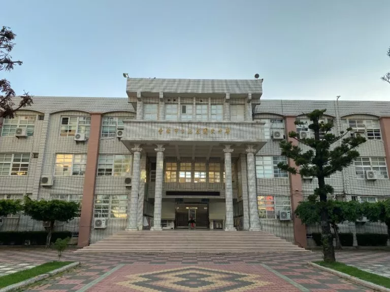永康國中行政大樓