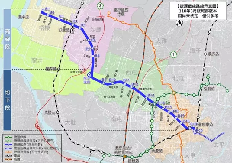 捷運藍線預定路線圖