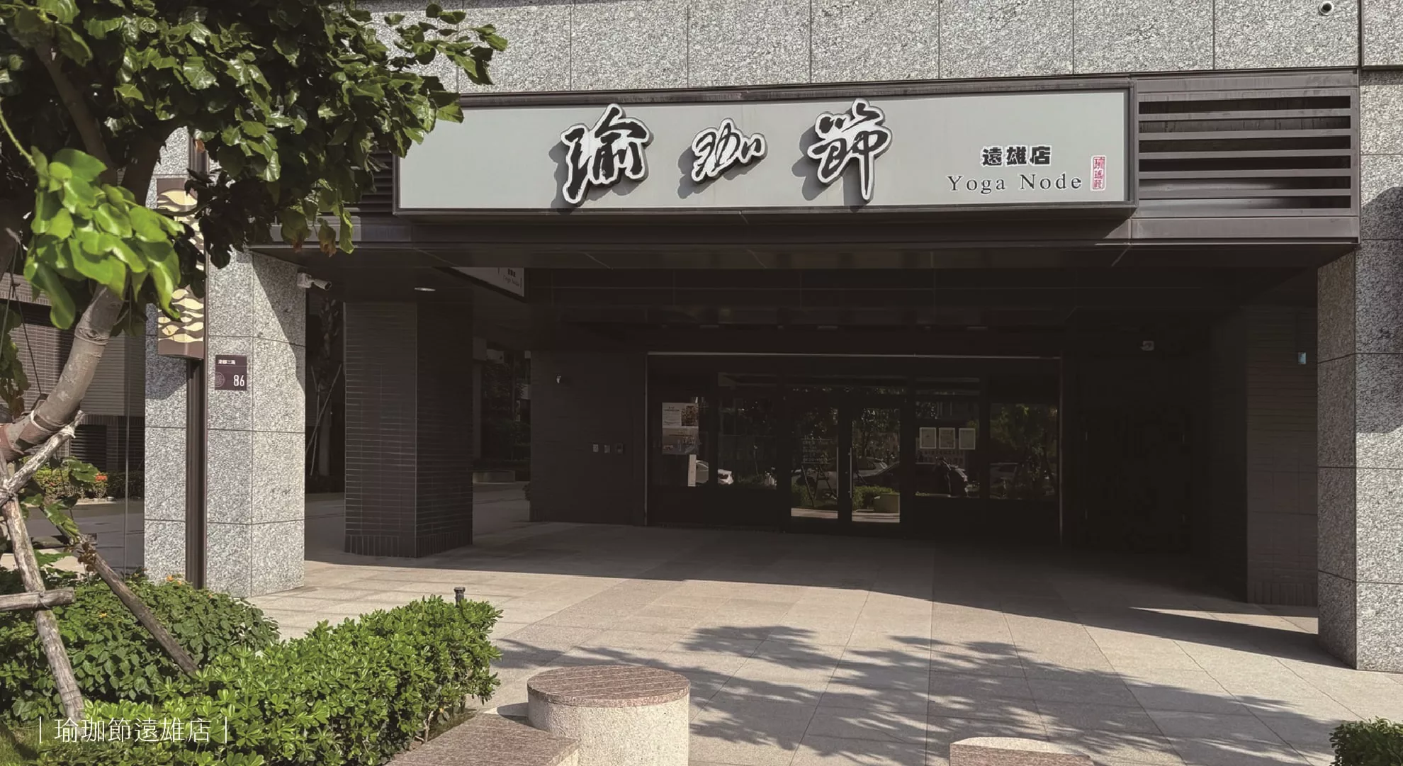 2024遠雄星呈機能 (9)