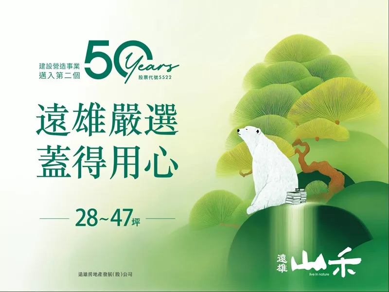 熱銷建案圖片