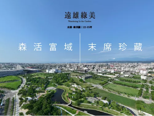 熱銷建案圖片