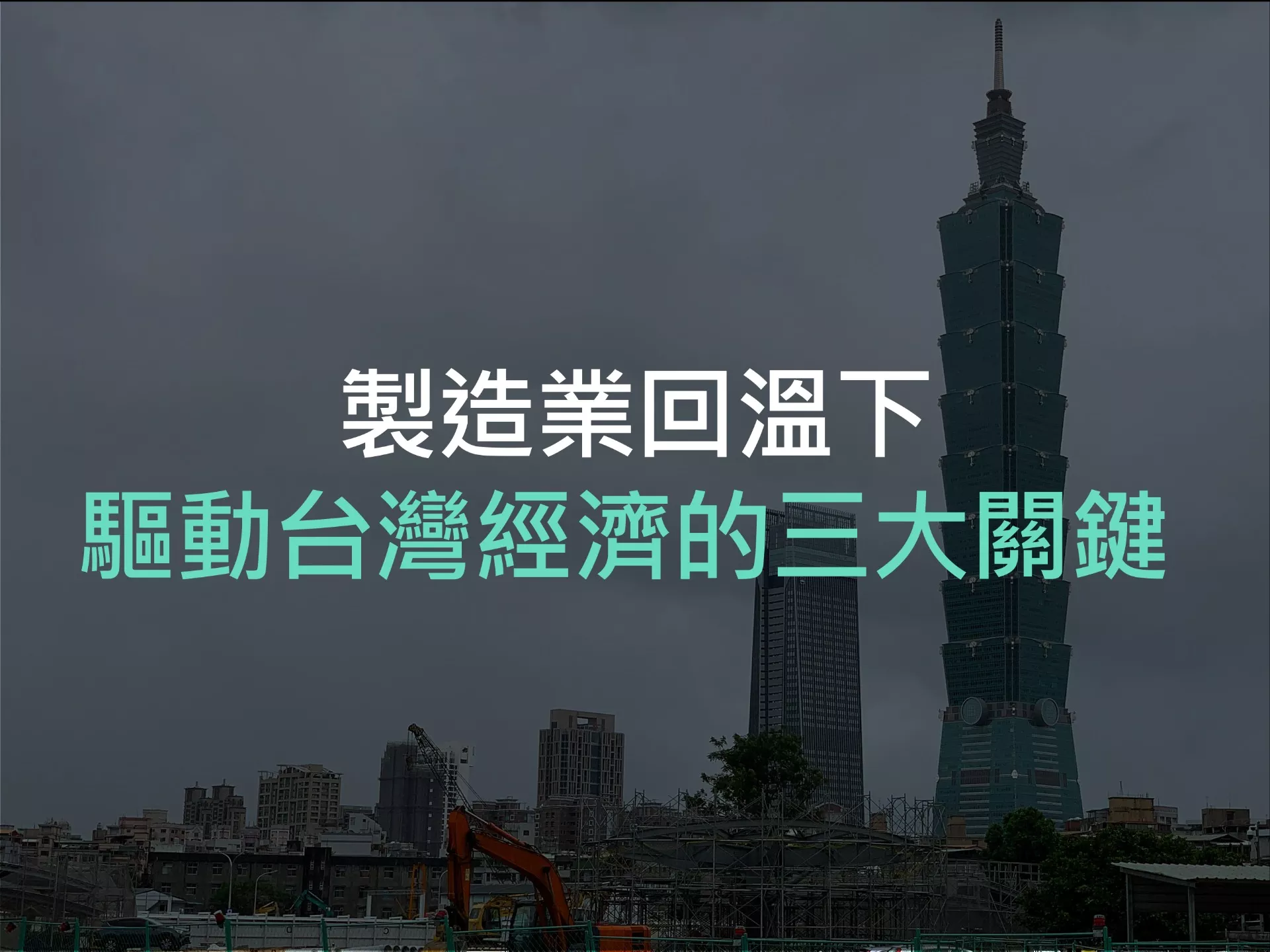 生活提案圖片