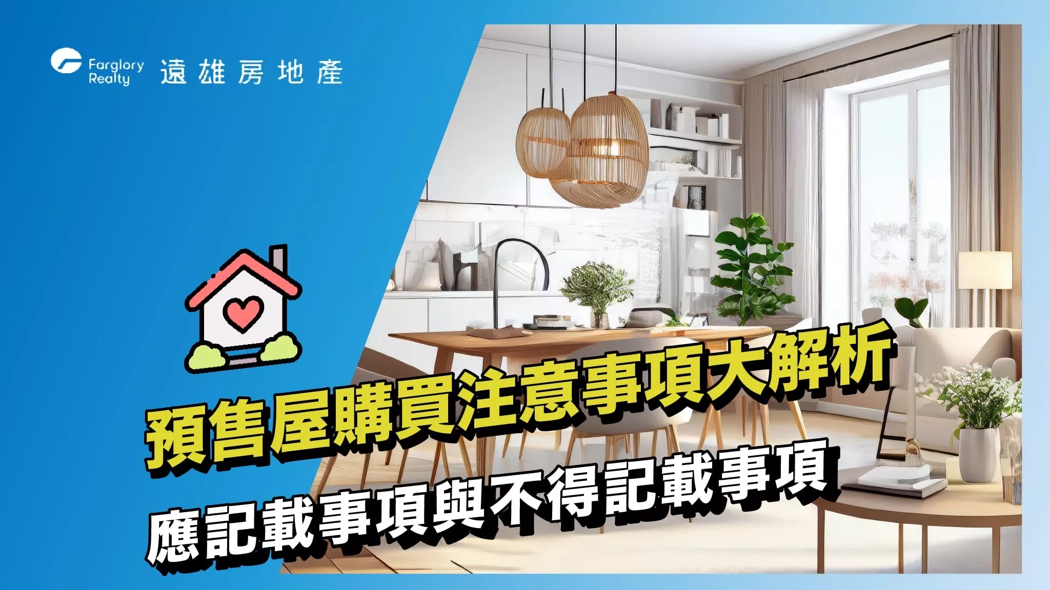 生活提案圖片