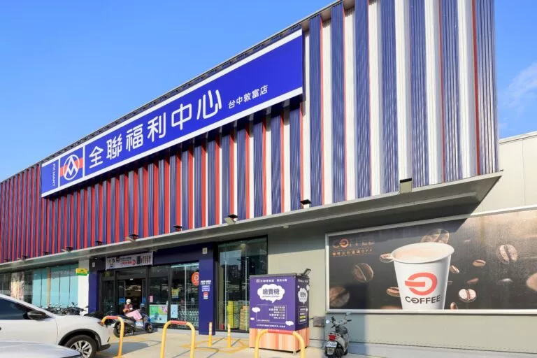 松竹商圈有全聯進駐