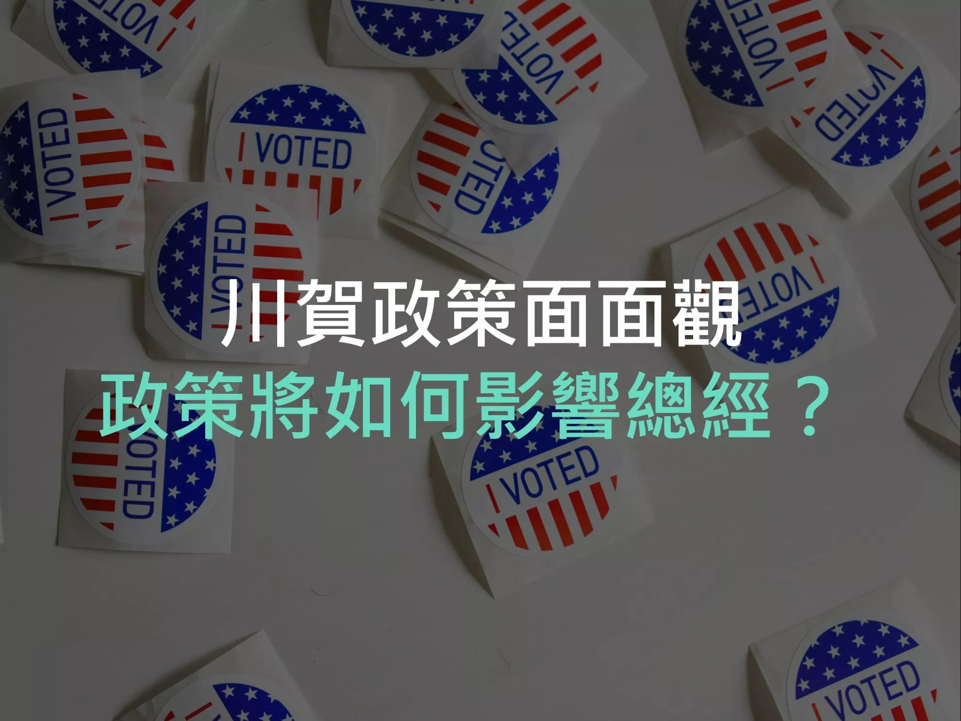 生活提案圖片