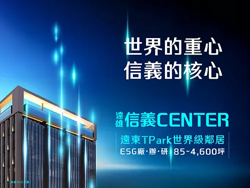 熱銷建案圖片