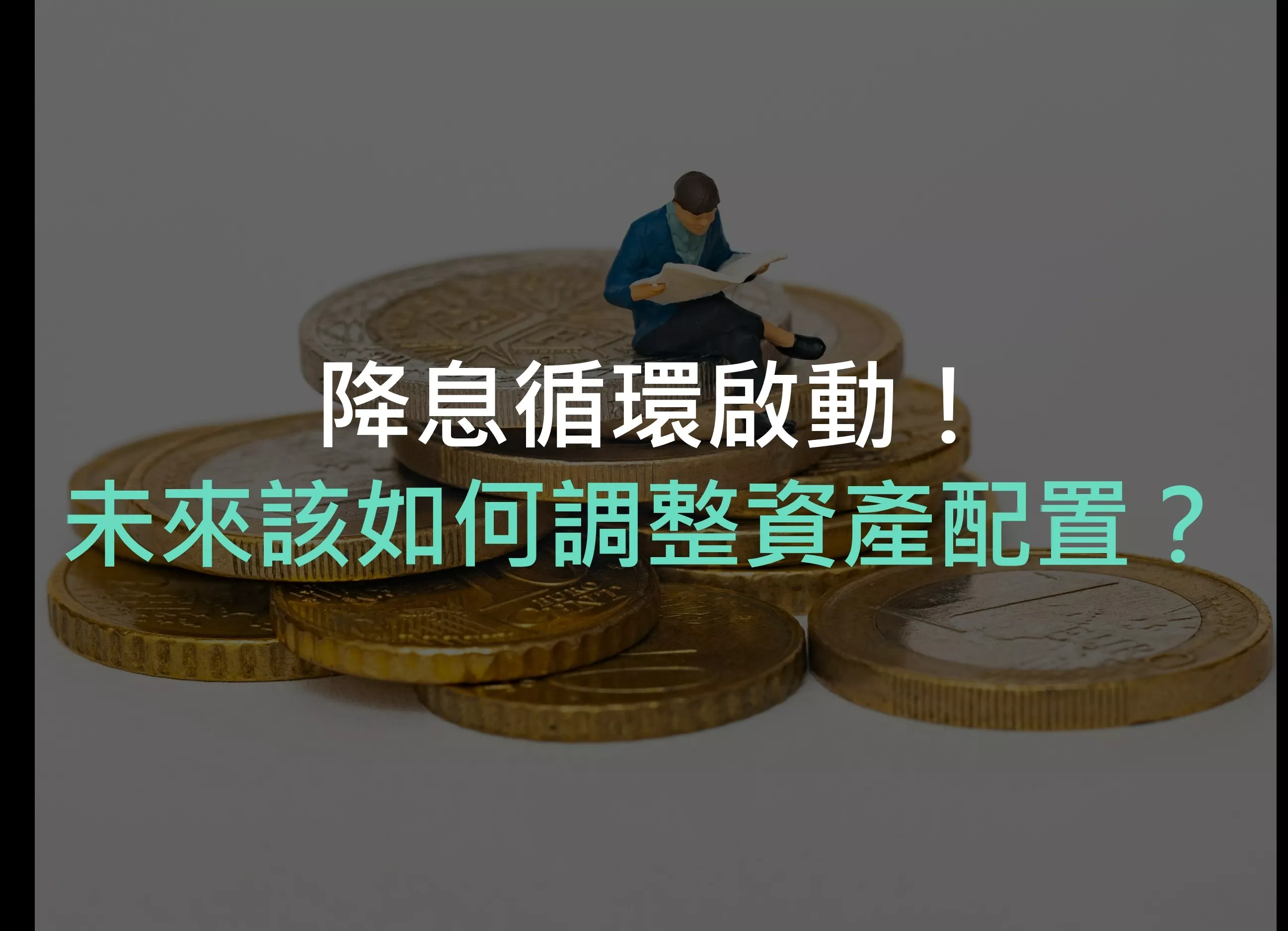 生活提案圖片