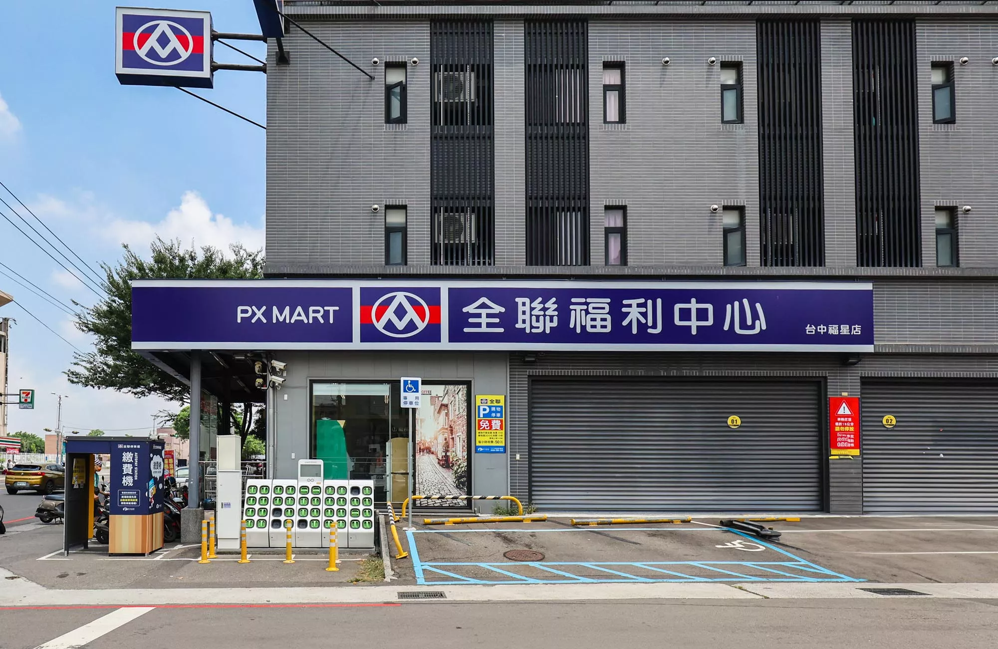 台中西屯建案遠雄洄山行生活採買便利