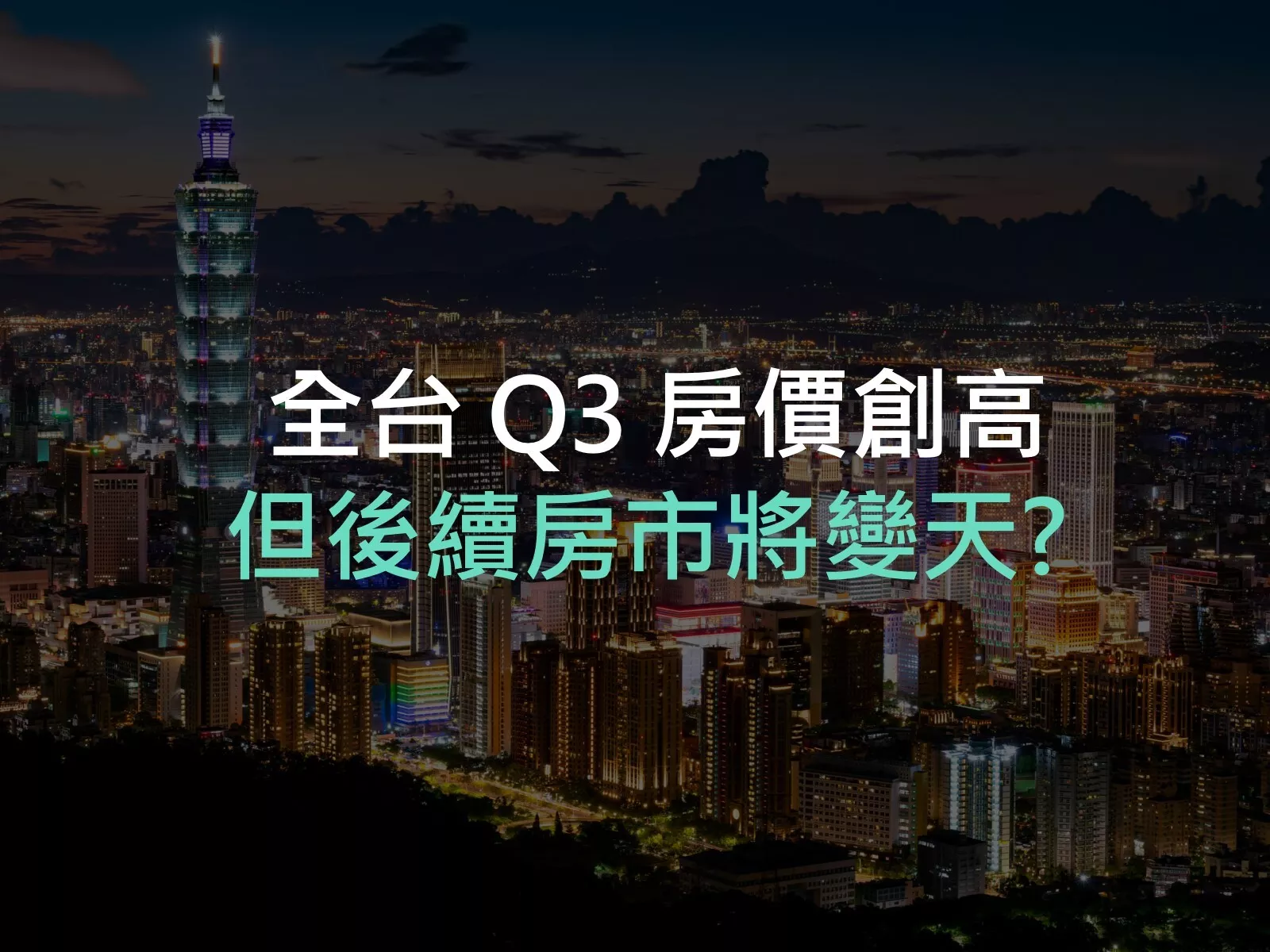 生活提案圖片