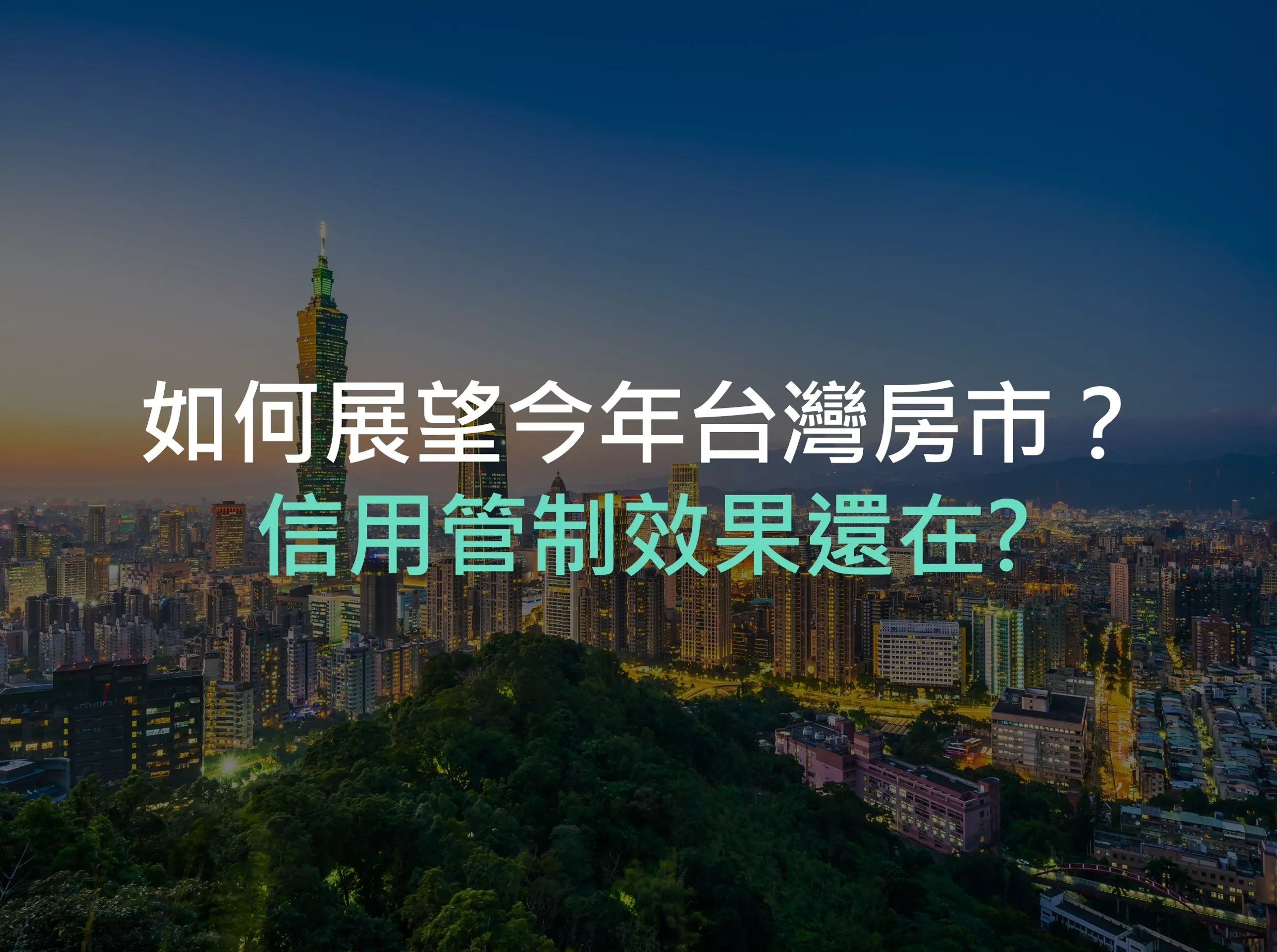 生活提案圖片