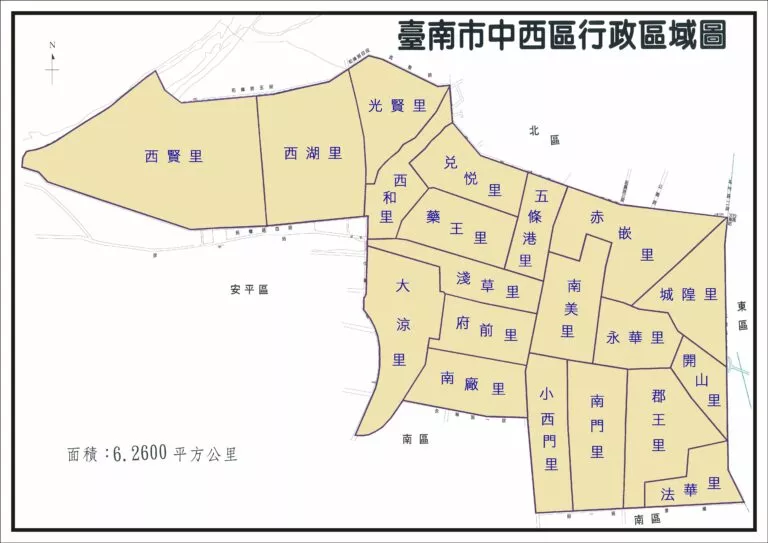 中西區里分布圖