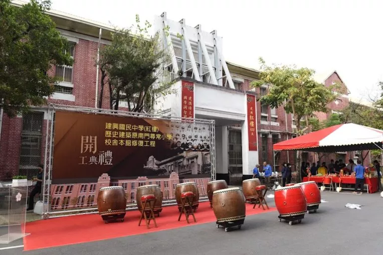 建興紅樓修復工程開工典禮