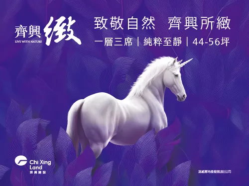 熱銷建案圖片