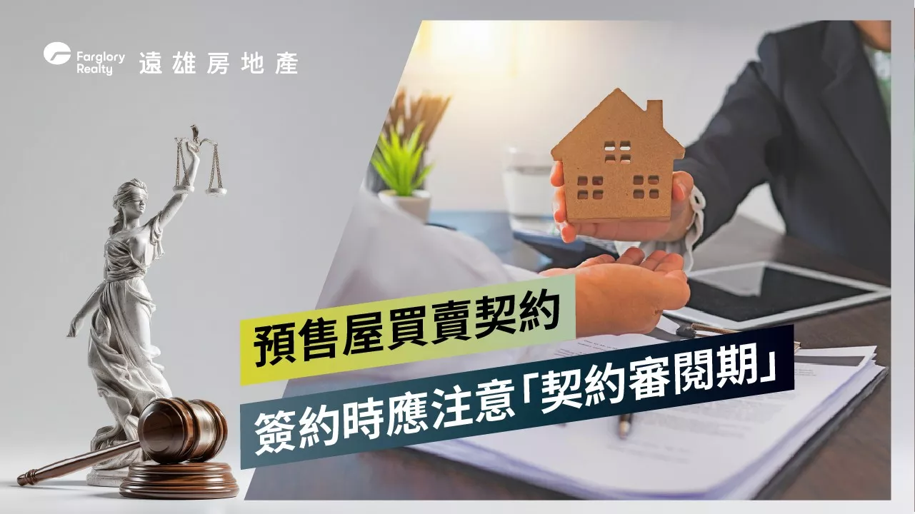 生活提案圖片