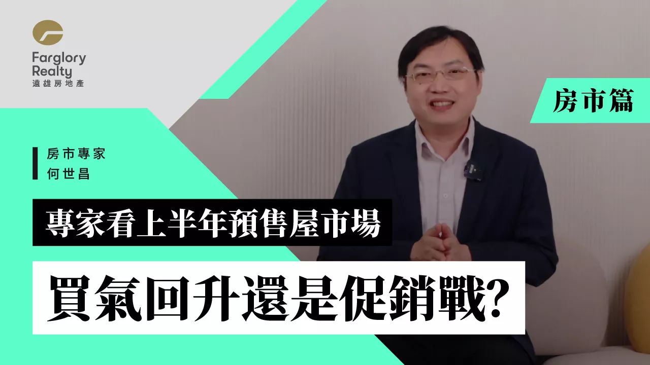 生活提案圖片