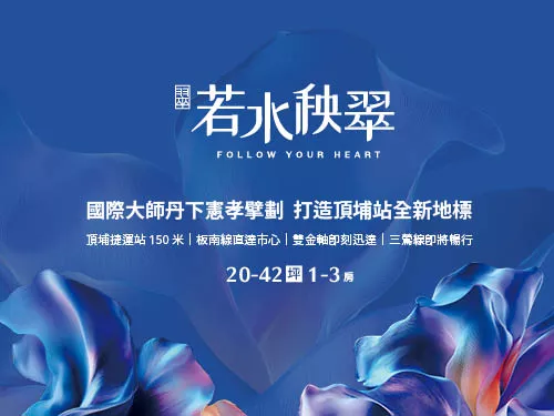 熱銷建案圖片