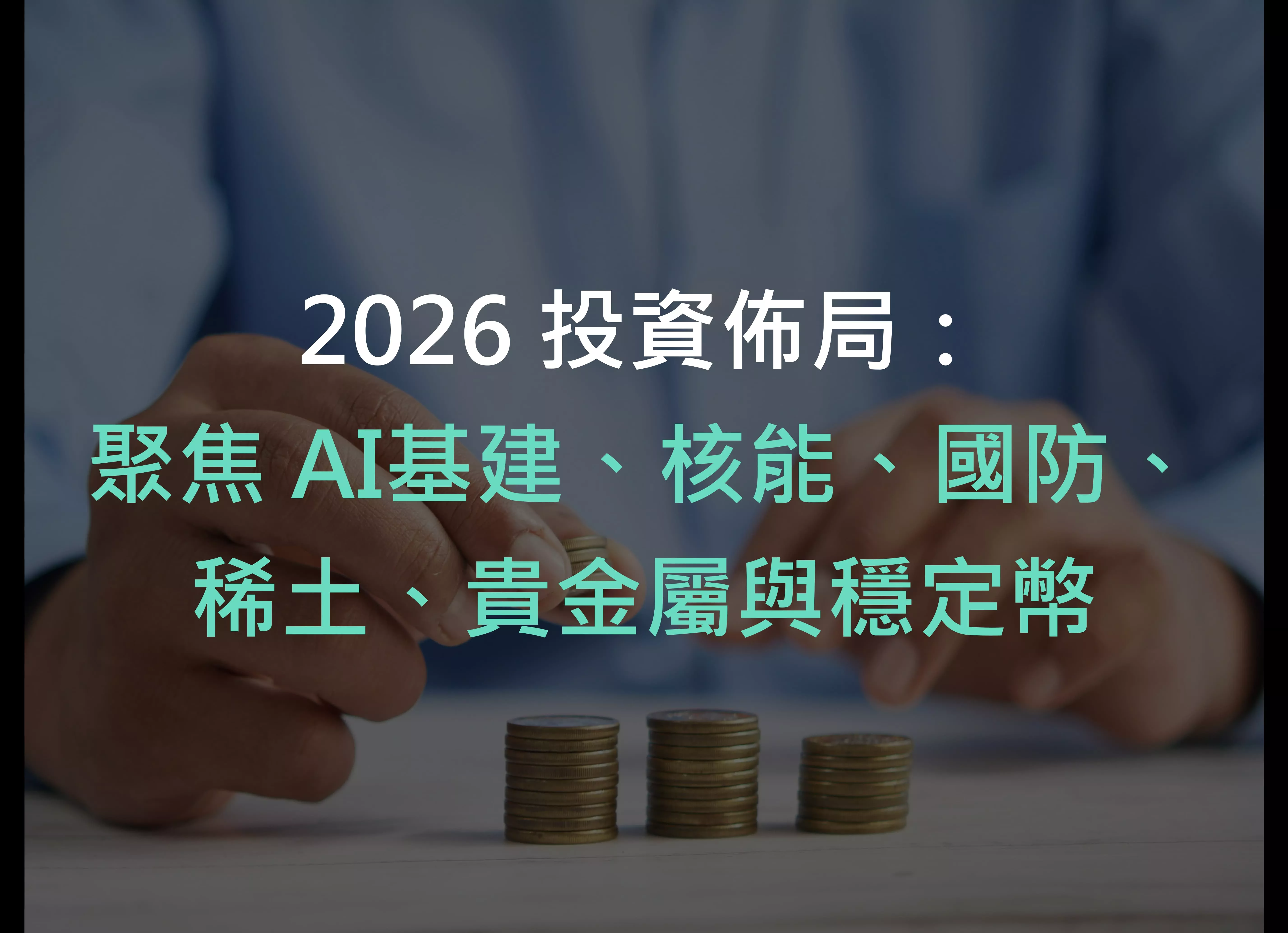 生活提案圖片