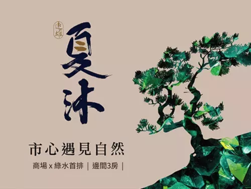 熱銷建案圖片