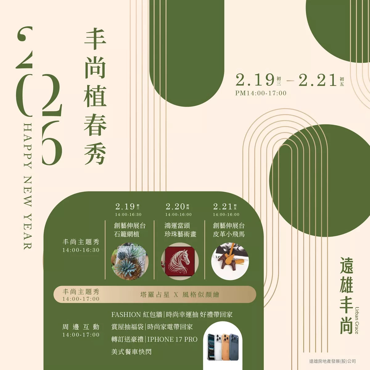 文章圖片