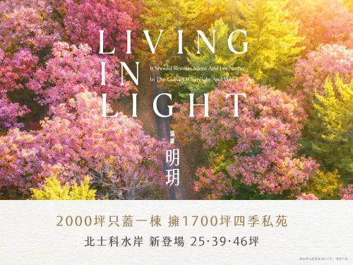 熱銷建案圖片
