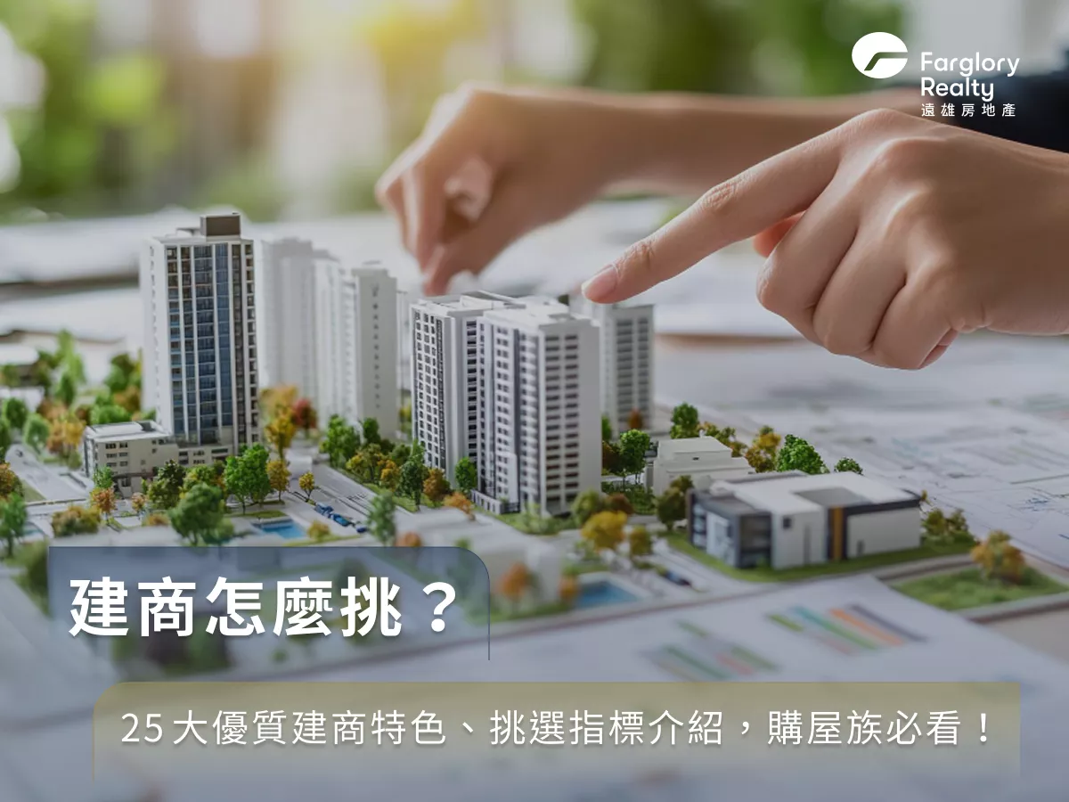 生活提案圖片