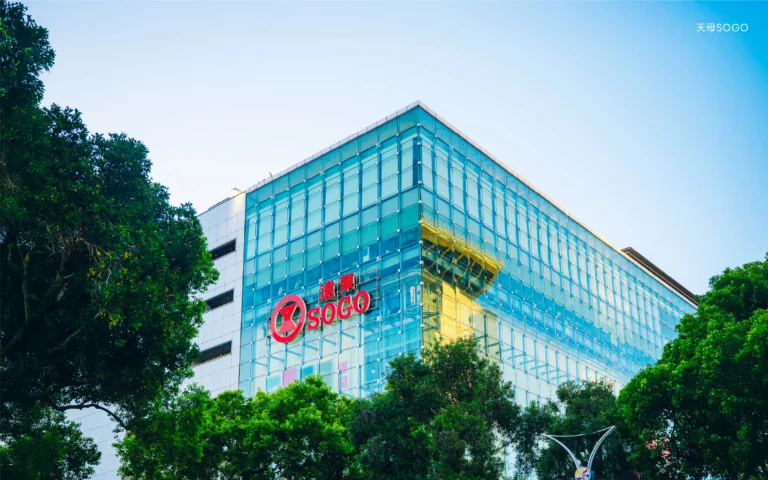 北士科高度融合天母與士林生活圈，鄰近天母SOGO百貨等成熟便利的商圈機能